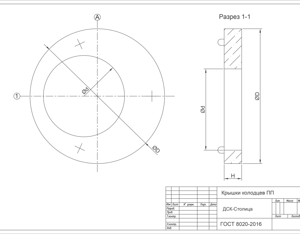 ПП 10 футерованная
